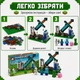 Конструктор Minecraft алмазный меч в скале — игровая сцена с фигурками, 359 деталей, набор 6+, AA8003 - изображение 7