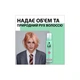 Пінка для волосся Taft Volume 4 200 мл (3838824083704) - зображення 3