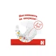 Подгузники Huggies Classic 3 (4-9кг) Jumbo 52 шт (5029053579788) - изображение 4