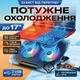 Подставка для ноутбука охлаждающая XTRIKE ME FN-818 с регулировкой угла наклона и подсветкой (до 17", 2USB) - изображение 10