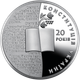 Монета 20 років Конституції України 2 грн. - изображение 2