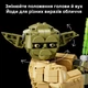 Конструктор LEGO Star Wars Бюст Йоды 399 деталей (75438) - изображение 6