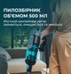 Пилосос Cecotec Conga 700 PowerHead - зображення 7