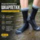 Водонепроникні шкарпетки Folem WP1 мембранні тактичні/трекінгові - Сірий, Розмір M 40-42 - зображення 1