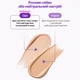 ВВ-крем для лица Fraijour Retin-Collagen 3D Core Blemish Balm SPF 30 PA+++ Clair 50 мл (8802929010878) - изображение 6
