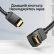Кабель Vention HDMI M - M 2 м V2.0 4K 60Гц PVC с угловым коннектором 270 градусов Black (AAQBH) - изображение 8