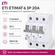 Автоматичний вимикач Еті ETIMAT 6 C-3 фаза струм 20А до 400V Білий - зображення 2