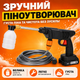 Ручная мойка высокого давления аккумуляторная портативная автомойка кархер универсальная беспроводная минимойка для авто, машины на аккумуляторе 12V с двумя аккумуляторами - изображение 4