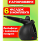 Пароочиститель Maltec Steamer HDS3350W - изображение 1