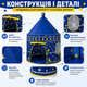 Детская игровая палатка замок для детей 135×105 см компактный большой тканевый шаттер для дома улицы для игр с сумкой-чехлом cиний для мальчика и девочки - изображение 5