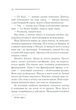 Вбивство у "Східному експресі" (9786171298545) - зображення 5