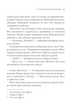 Вбивство у "Східному експресі" (9786171298545) - зображення 6