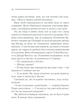Вбивство у "Східному експресі" (9786171298545) - зображення 9
