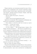 Вбивство у "Східному експресі" (9786171298545) - зображення 10