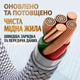Кабель передачі даних USB-A - Type-C Fast Charging Data Cable ESR 10Gbps, 5 метрів - зображення 3