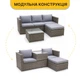 Комплект садовой мебели LEOBRO Lounge Set 3-в-1 (LB-1057) из ротанга, диван + стол + пуф, для террасы и сада - изображение 7