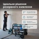 Бензиновий генератор Könner&Söhnen KS 10000E - изображение 3
