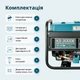 Генератор бензиновий Könner&Söhnen KS 3000E - зображення 7