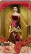 Lalka kolekcjonerska Barbie Księżycowy Nowy Rok JJX83 (194735343584) - obraz 1