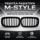 Решітка радіатора M-Style чорний глянець для BMW X5 F15 X6 F16 F85 F86 2014-2018, комплект 2 шт - зображення 1