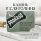 Камінь від порізів Proraso After Shave Stone 100 г (400801) - изображение 2