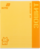 Набор тетрадей Kite One color 12 листов в клетку 5 шт (K26-232/5) - изображение 14