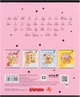 Набор тетрадей Kite Garfield Retro/Classic 12 листов в косую линию 5 шт (GF26-235/5) - изображение 5