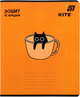 Набор тетрадей Kite One color 12 листов в линию 5 шт (K26-234/5) - изображение 6