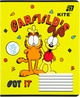 Набор тетрадей Kite Garfield Retro/Classic 12 листов в линию 5 шт (GF26-234/5) - изображение 8