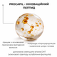 Активатор росту волосся з прокапілом та фолікусаном / Hair Growth Activator Procapil • Follicusan - изображение 4