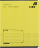 Набор тетрадей Kite One color 18 листов в клетку 10 шт (K26-236-1/10) - изображение 12
