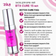 ZOLA Ботокс для брів і вій Botox Cure 15 мл - изображение 4