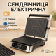 Кухонный гриль для мяса Magio MG-356 2400 Вт, Настольный гриль електрический контактный плоский DX-15 - изображение 9