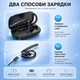 Бездротова гарнітура Wireless Headphone M54 з мікрофоном - зображення 7