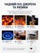 Датчик угарного газа CO детектор сигнализатор утечки газа для квартиры для дома бытовой на батарейках с сигнализацией - изображение 10