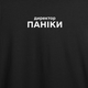 Футболка c принтом ТiШОТКА Директор паніки M Черный Стандарт (1048374907) - изображение 3