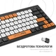 Клавиатура OfficePro SK955B Wireless/Bluetooth Black (SK955B) - изображение 4