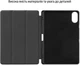 Чехол для планшета BeCover Flexible TPU Mate для Xiaomi Redmi Pad 2 11.0" с креплением для стилуса Good Night (BC_715603) - изображение 5