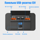 Панельный USB зарядный модуль 12 24 V 4 порта 2 Type C PD 2 USB QC 3.0 с вольтметром и выключателем - изображение 3
