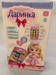 Лялька Limo Toy Даринка з телефоном-пультом ходить співає пісні українська мова 41 см (M 6369 I UA) - зображення 7