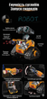 Конструктор робот програмований STEM-робот WALL-E 5 в 1 Robots PRO з пультом і додатком робот-трансформер Валлі для дітей на радіокеруванні, 673 деталі - зображення 5