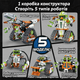 Конструктор робот програмований STEM-робот 5 в 1 Builder PRO з пультом і додатком робот-трансформер для дітей на радіокеруванні, 539 деталі - зображення 3