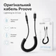 Кабель AUX Proove Steel Spring Lightning to 3.5 (ACSS00005101), 0.45–1 м пружинный, усиленные разъемы, TPU, черный - изображение 11