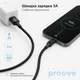 Кабель Proove Dense Metal USB to Type-C (CCDM20001221), 3A, 2 м, 480 Мбіт/c, нейлон, посилені конектори, чорний - зображення 5
