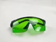 Лазерный уровень VEVOR 4*4D360 Green Б/В - изображение 17