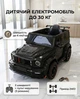 Дитячий електромобіль чорний Джип M 6257EBLR-2 від 3 років USB MP3 TF Bluetooth передні фари світяться - зображення 1