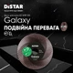 Коло алмазне Distar 125x22,23 Galaxy для різання 45 градусів в керамограніті (11120159100) - зображення 8