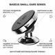 Магнитный автомобильный держатель для телефона Baseus Small Ears Series Magnetic Suction Bracket. Black - изображение 2