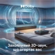 Телевизор Blaupunkt QLED 43" 43QBG6000 - изображение 13