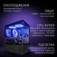 Компьютер VSIM зборка v2 -- Intel Xeon 2660v3 / RAM 16 Gb DDR4 / SSD 512Gb / AMD RX580 8Gb синий - изображение 3